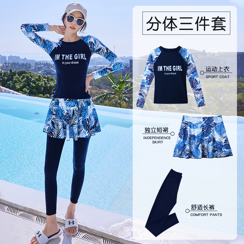 Swimwear women 2021 thin belly cover new fashion split conservative three-piece long sleeve women hot spring swimsuit