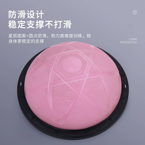 Скорость шарика Полу -циркулярное баланс Шарик Утолщенный взрыв -Желательный йога Фитнес Шаловый оборудование йога Пилатес шаг на полушарие, чтобы похудеть
