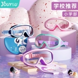 Детская плавательная шапочка для мальчиков, кепка, водонепроницаемые очки для плавания без запотевания стекол, профессиональный комплект, снаряжение, дайвинг