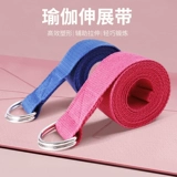 Профессиональный корректор осанки для йоги, вспомогательные материалы