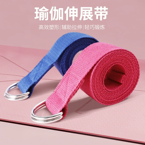 Профессиональный корректор осанки для йоги, вспомогательные материалы