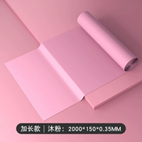 Расширенная версия | Порошок