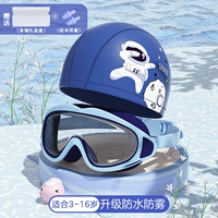 Полиуретановая плавательная шапочка, ушные наклейки, беруши