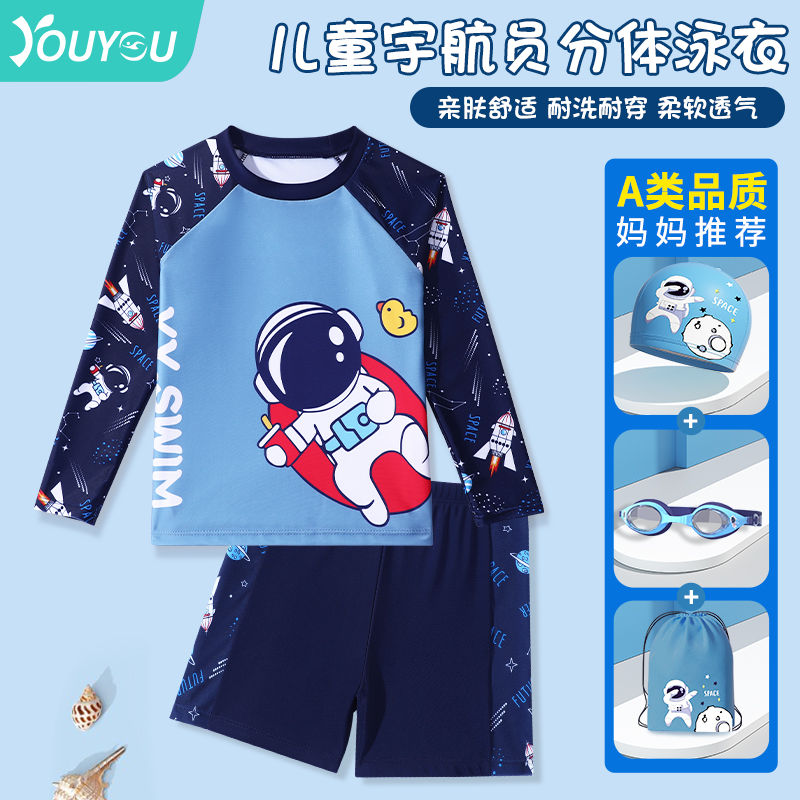 Children's swimsuit boy Long sleeves CUHK Tong Baby Split Sunscreen Swimsuit 2023 New Speed Dry Set Swimming Gear-Taobao