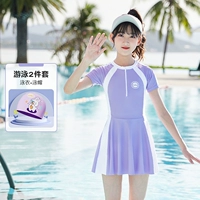 Фиолетовый+водонепроницаемая шляпа