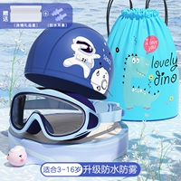 Полиуретановая плавательная шапочка, ушные наклейки, беруши