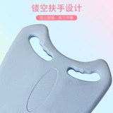 Плавательная доска для начинающих, водная доска для плавания для игр в воде, вспомогательное снаряжение, плавание на спине