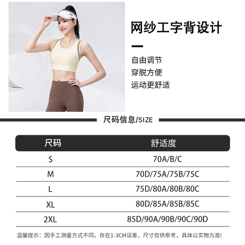 Warrior, спортивный бюстгальтер, нижнее белье, высокопрочная поддерживающая одежда для йоги для спортзала, бюстгалтер, красивая спина