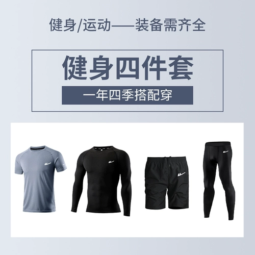 Warrior, комплект, баскетбольный осенний лонгслив для тренировок, быстросохнущие штаны для спортзала, для бега, в обтяжку