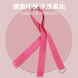 Профессиональный корректор осанки для йоги, вспомогательные материалы