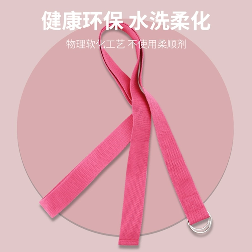 Профессиональный корректор осанки для йоги, вспомогательные материалы