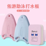 Плавательная доска для начинающих, водная доска для плавания для игр в воде, вспомогательное снаряжение, плавание на спине