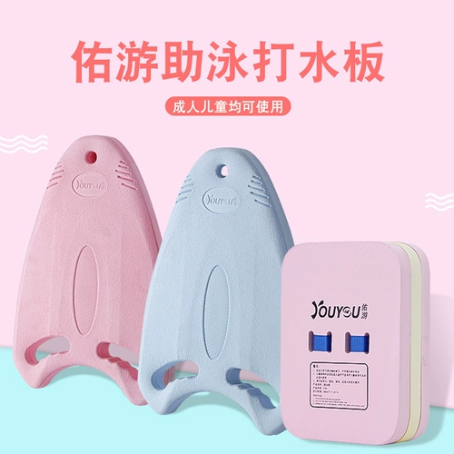 Плавательная доска для начинающих, водная доска для плавания для игр в воде, вспомогательное снаряжение, плавание на спине