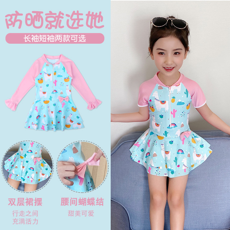 Children's swimsuit one-piece girl princess swimsuit girl child child middle child baby quick drying hot spring swimsuit