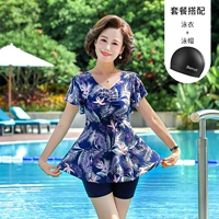 Синяя плавательная шапочка