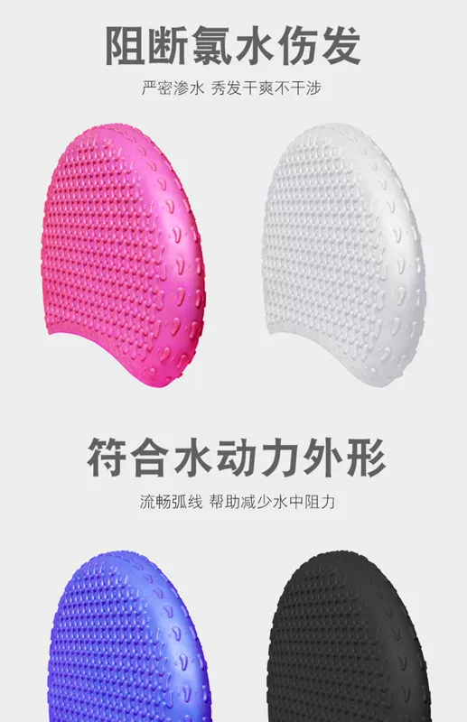 Mũ bơi người lớn dành cho nam và nữ với mái tóc dài không thấm nước silicone mũ bơi thời trang kèn trẻ em mũ bảo vệ tai lớn - Mũ bơi