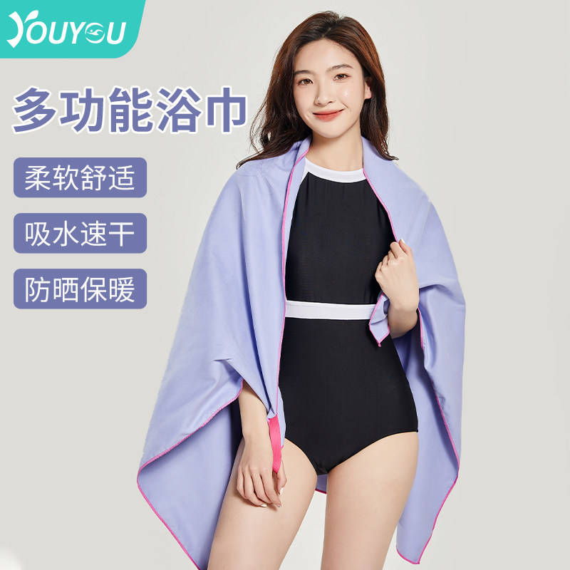 Swimming Speed Dry Water Absorbent Bath Towels Woman Portable Shawl Children Beach Towels For Warm Sports Fitness Wrap Up Towels-Taobao
