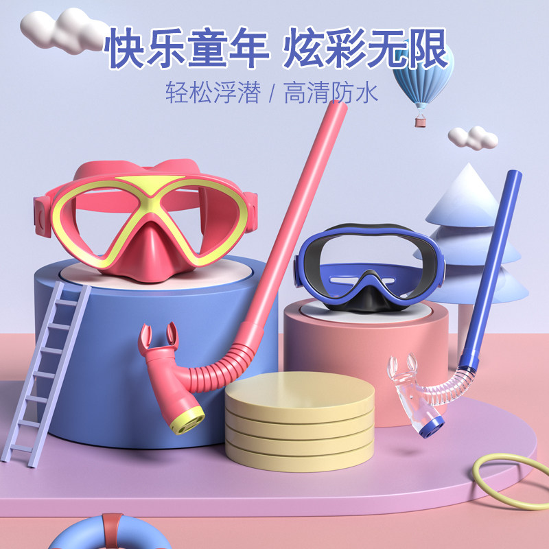 Swimming glasses Men and women children waterproof and comfortable swimming diving glasses set straw semi-dry snorkeling equipment