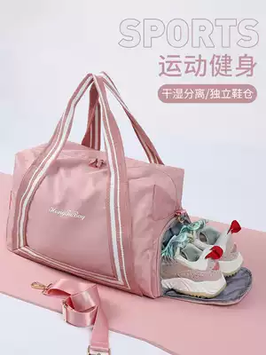 Youyou travel bag female dry and wet separation large-capacity swimming Fitness Bag Men's portable lightweight storage waterproof luggage bag