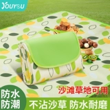 Дорожная водонепроницаемая портативная подушка для кемпинга, складная палатка, ковер, увеличенная толщина