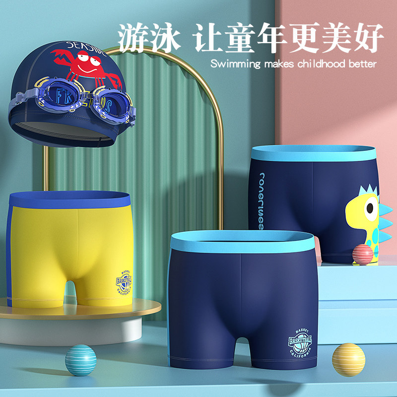 Children's swimsuit Summer Boy small and middle child cartoon print swimsuit boy baby quick-drying soak hot spring swimming trunks