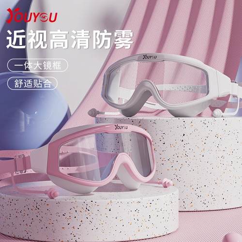 Водонепроницаемые очки для плавания без запотевания стекол подходит для мужчин и женщин для взрослых, профессиональная плавательная шапочка, комплект, снаряжение, дайвинг