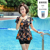 Желтый мобильный телефон