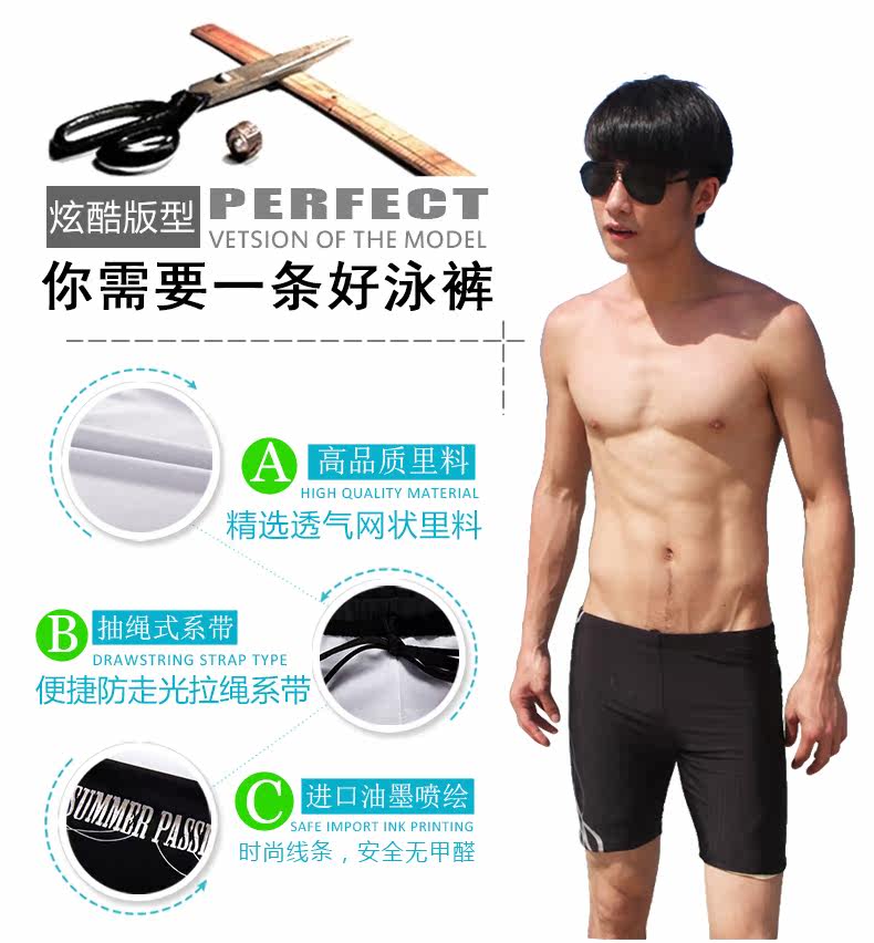 Maillot de bain homme - Ref 2514799 Image 10