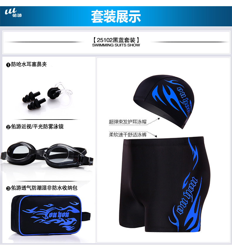 Maillot de bain homme - Ref 2519266 Image 10