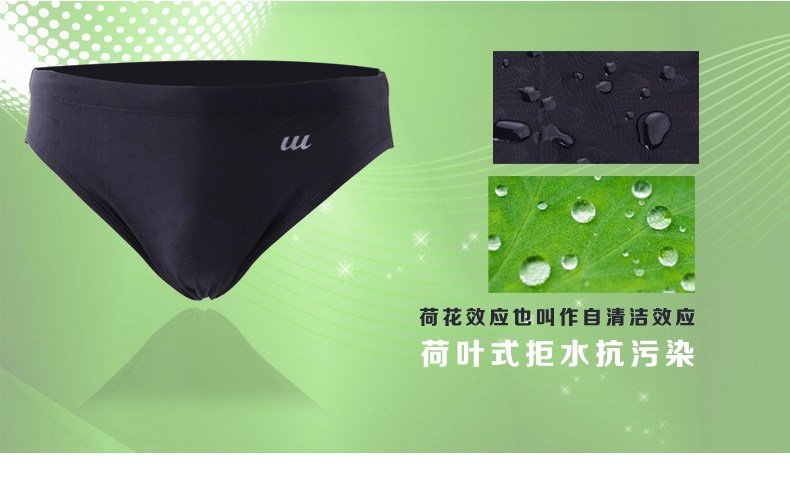 Maillot de bain homme - Ref 2532593 Image 8