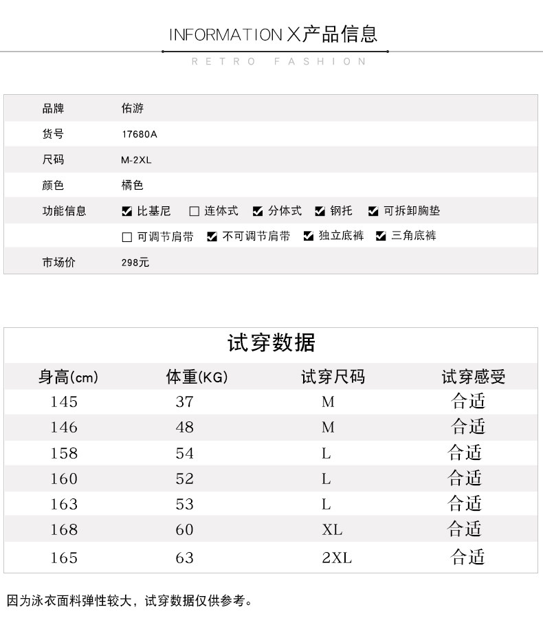 Maillot de bain pour femme - Ref 3037605 Image 8