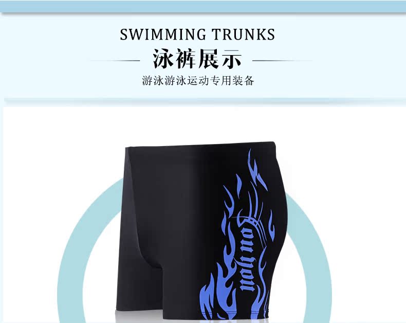 Maillot de bain homme - Ref 2507899 Image 15