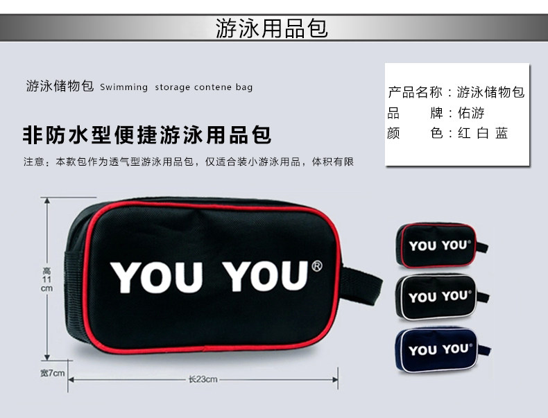 Maillot de bain homme - Ref 2508130 Image 21