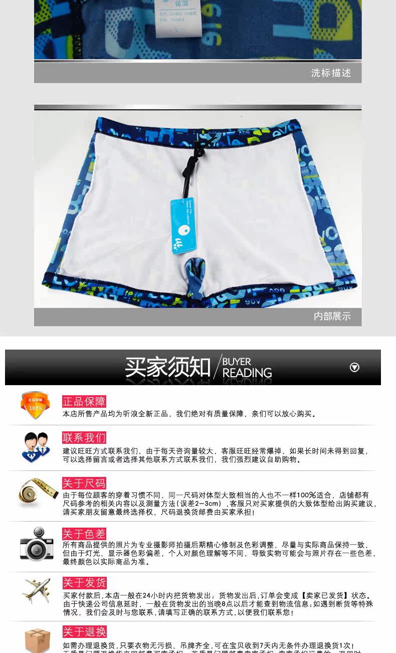 Maillot de bain homme - Ref 2519437 Image 34