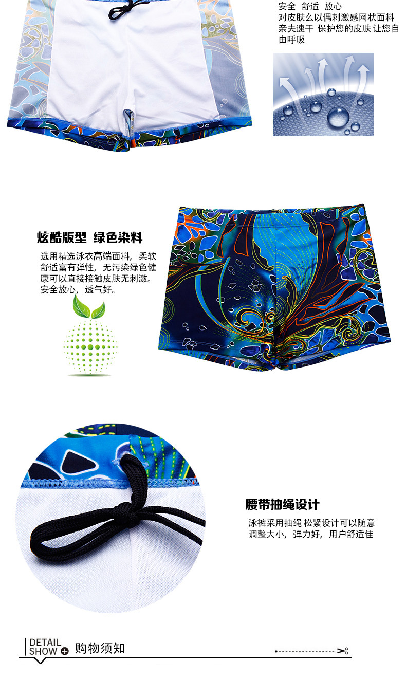 Maillot de bain homme - Ref 2532007 Image 13
