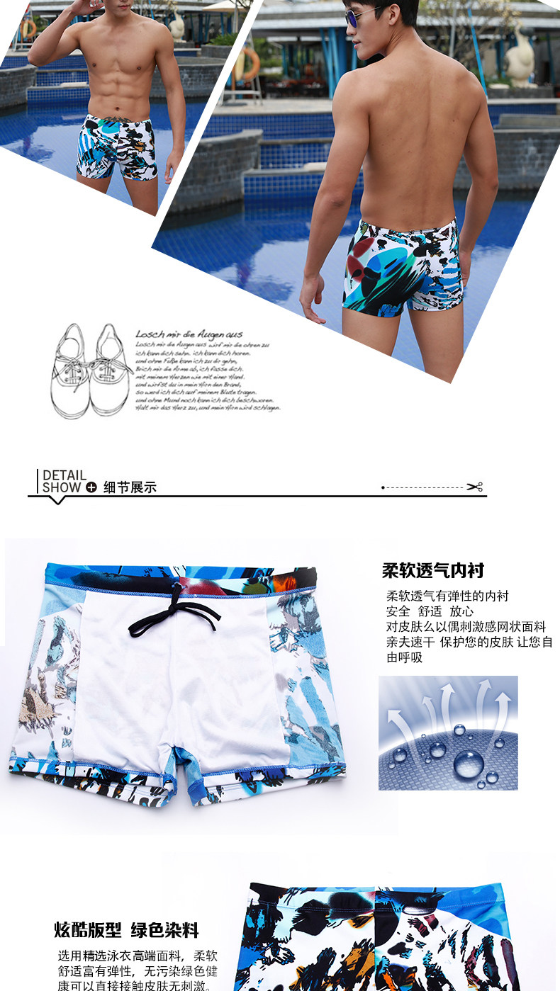 Maillot de bain homme - Ref 2532007 Image 10