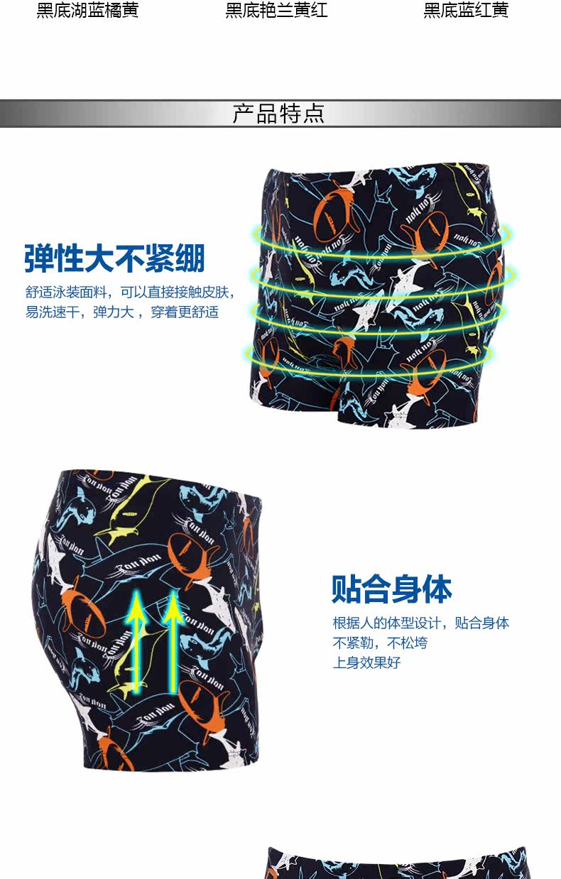 Maillot de bain homme - Ref 2519437 Image 27