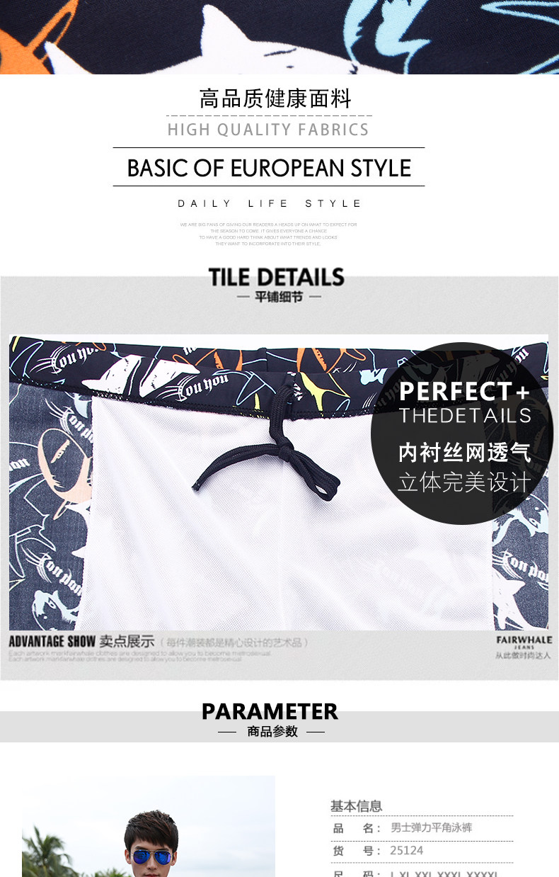 Maillot de bain homme - Ref 2519437 Image 9