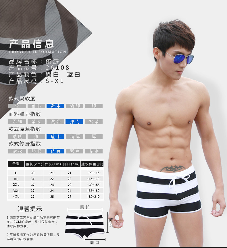 Maillot de bain homme - Ref 2532227 Image 11