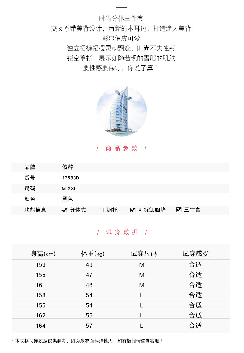 Maillot de bain pour femme - Ref 3037602 Image 8