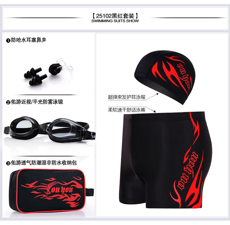 Maillot de bain homme - Ref 2519266 Image 11