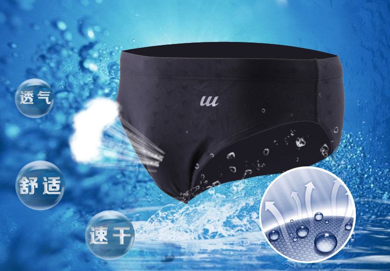 Maillot de bain homme - Ref 2532593 Image 7