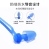 Youyou chuyên nghiệp bơi nút tai đặt chống thấm nước silicone chống tiếng ồn người lớn tắm nam và nữ bơi mũi kẹp nút tai bằng dây thừng