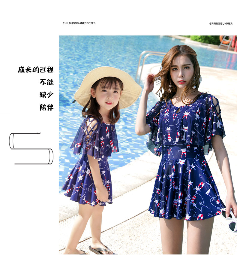 Youyou một mảnh áo tắm cha mẹ và con mặc bảo thủ bìa bụng áo tắm mẹ và con gái mô hình mùa xuân nóng váy phong cách cô gái đồ bơi quần bơi