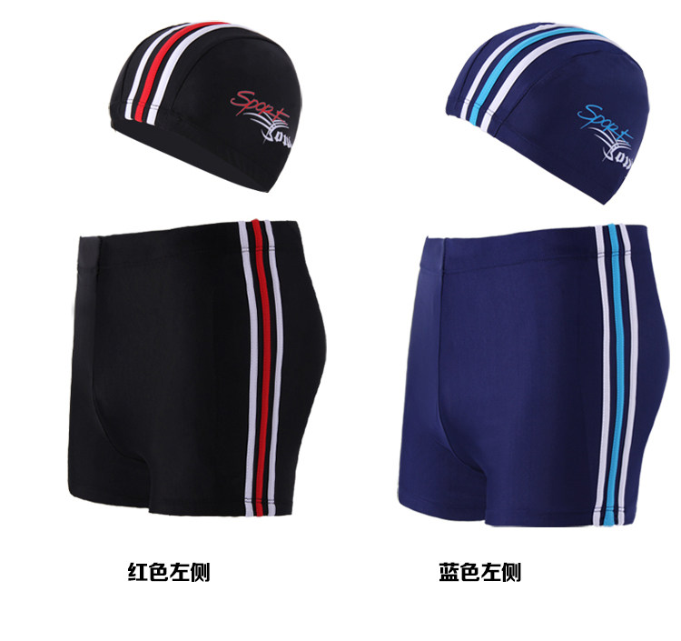 Maillot de bain homme - Ref 2508395 Image 12