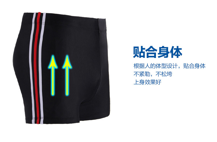 Maillot de bain homme - Ref 2508395 Image 14