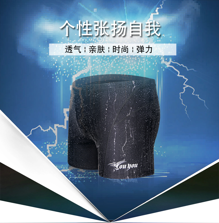 Bạn bơi quần bơi nam boxer áo tắm không thấm nước da cá mập thoải mái quần bơi nam nike