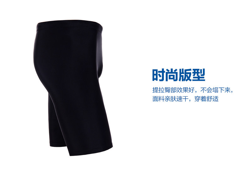 Maillot de bain homme - Ref 2523740 Image 12