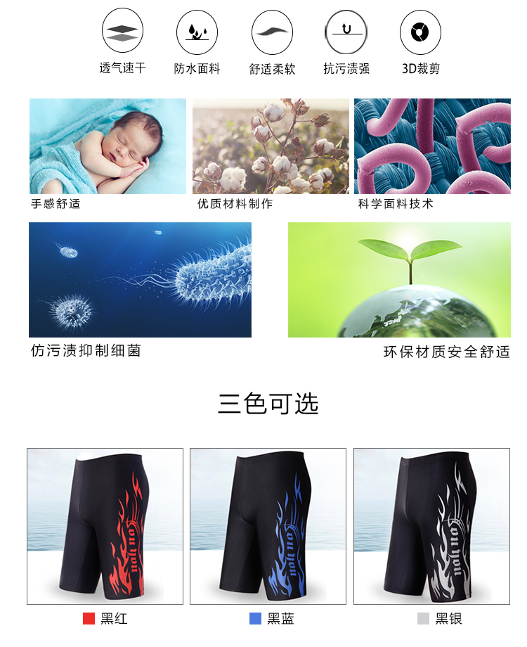 Youyou quần bơi năm điểm nam boxer gợi cảm cỡ lớn mới tắm nước nóng phù hợp với quần bơi thời trang quần bơi speedo nam