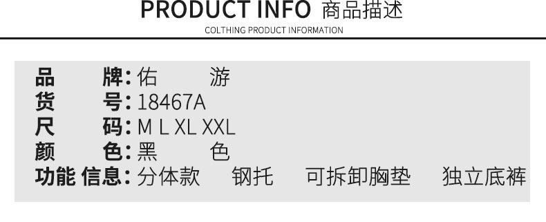 Maillot de bain pour femme - Ref 3037600 Image 8